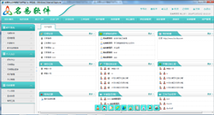 广州IBP软件，广东IBP软件进行下载试用，在线试用