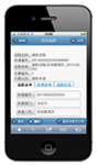 广州MyIDP，广州MyIDP软件，广州MyIDP快速开发平台的功能模块展示