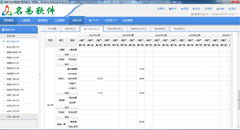 名易HR可以与企业微信进行集中，不用单独安装App，直接在微信中就可以使用