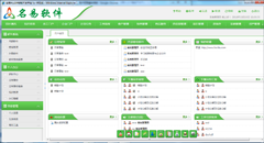 最灵活的HR软件管理软件