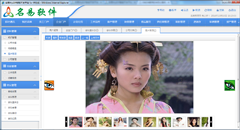 广州HR，HR人事管理系统下载，HR软件下载，HR人事管理平台下载